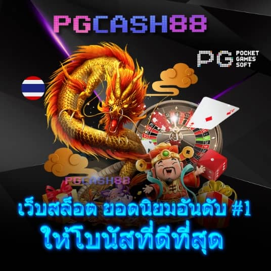 grandsroyal